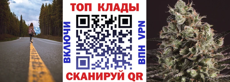 Как найти закладки Чухлома Каннабис COCAIN Гашиш Codein Амфетамин Мефедрон Alpha-PVP Псилоцибиновые грибы