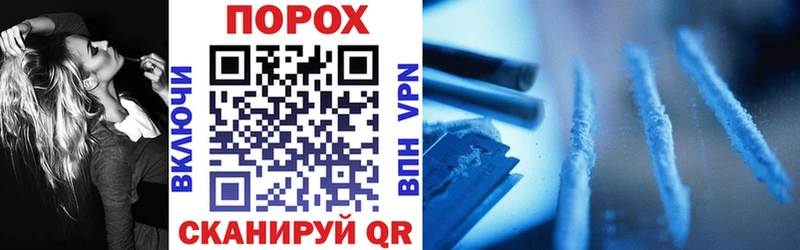 где купить Чухлома АМФЕТАМИН 97%