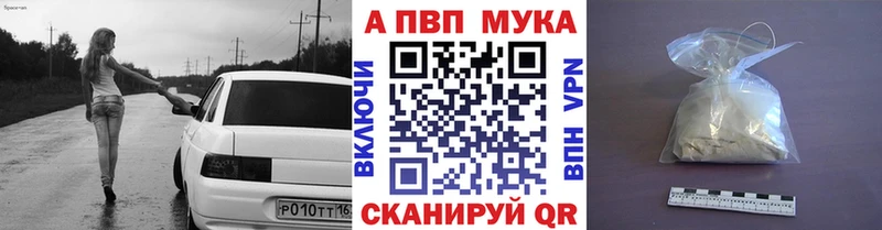 А ПВП кристаллы  Чухлома 
