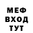 Метадон VHQ arbjono