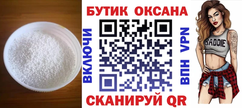 даркнет сайт Чухлома Бутират BDO 33%
