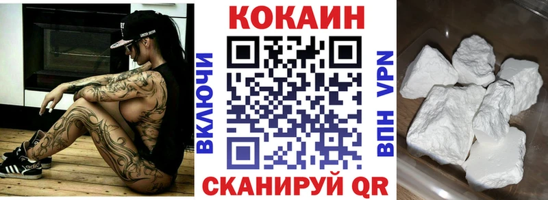 КОКАИН 99%  где купить наркоту  MEGA онион  Чухлома 