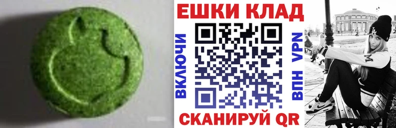 МЕГА ссылка  цены наркотик  Чухлома  ЭКСТАЗИ VHQ 