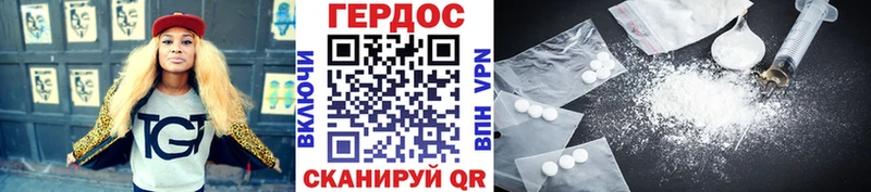 Героин Афган  blacksprut tor  Чухлома  купить  