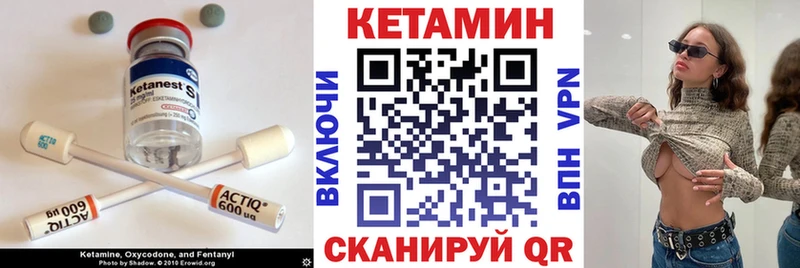 МЕГА онион  где можно купить наркотик  Чухлома  Кетамин VHQ 