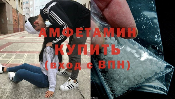 альфа пвп VHQ Абинск