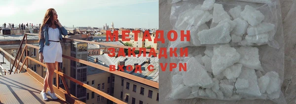 альфа пвп VHQ Абинск