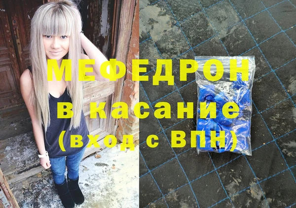 а пвп мука Абаза