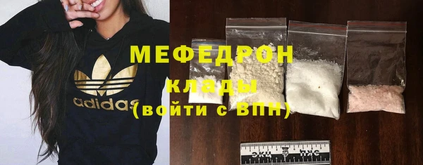 бутик Абдулино