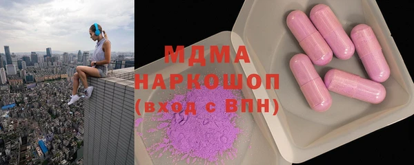 бутик Абдулино