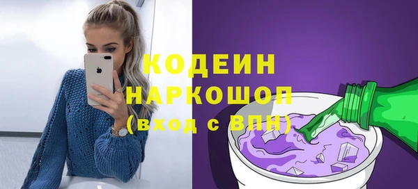 бутик Абдулино