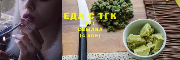 альфа пвп VHQ Абинск