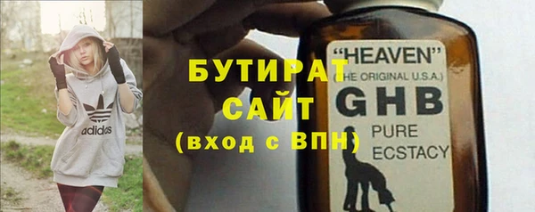 а пвп мука Абаза