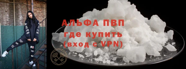 бутик Абдулино