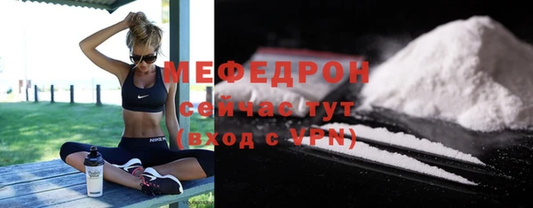 альфа пвп VHQ Абинск