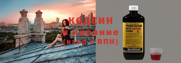 бутик Абдулино
