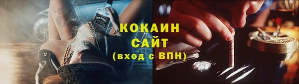 альфа пвп VHQ Абинск