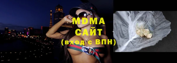 а пвп мука Абаза
