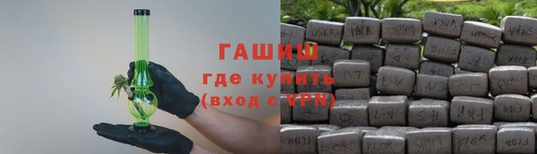 альфа пвп VHQ Абинск