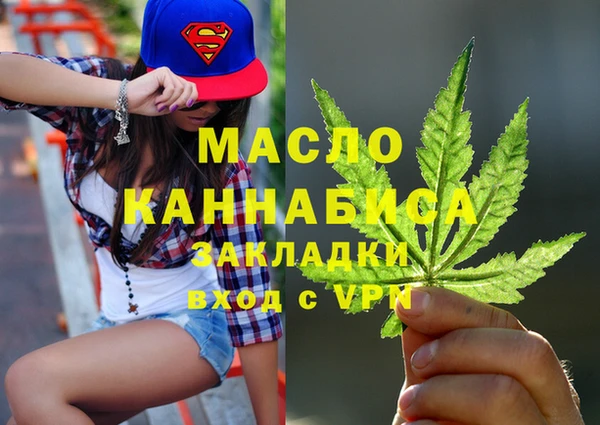 альфа пвп VHQ Абинск