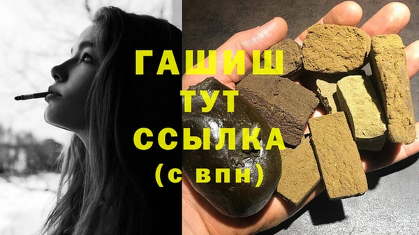 альфа пвп VHQ Абинск
