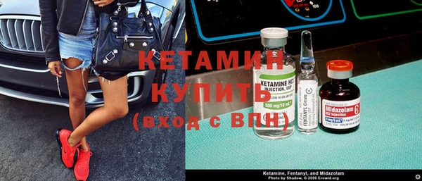 бутик Абдулино
