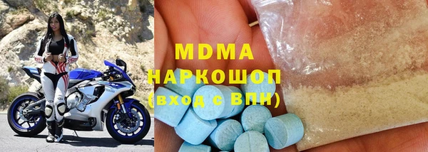 бутик Абдулино