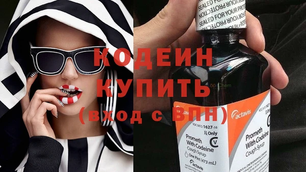 бутик Абдулино