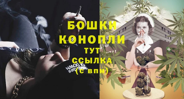 бутик Абдулино