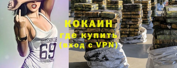 бутик Абдулино