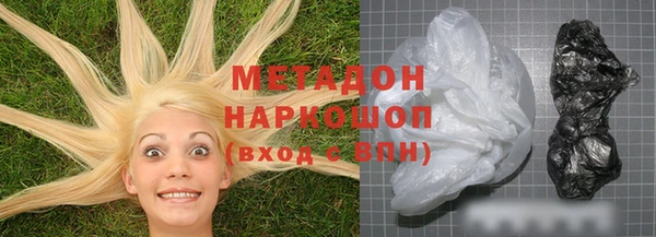 бутик Абдулино