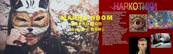 бутик Абдулино