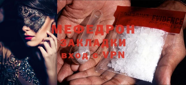 а пвп мука Абаза