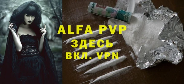 а пвп мука Абаза