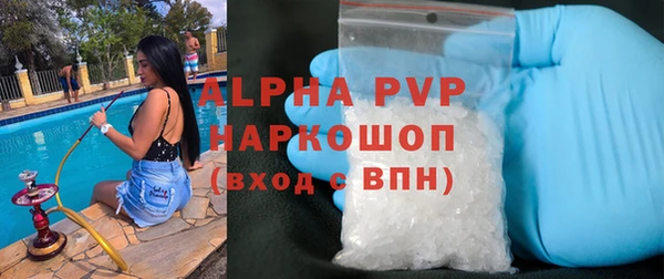 бутик Абдулино