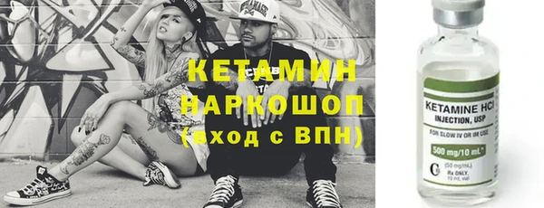 бутик Абдулино