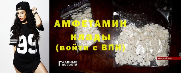 бутик Абдулино