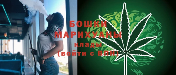 бутик Абдулино