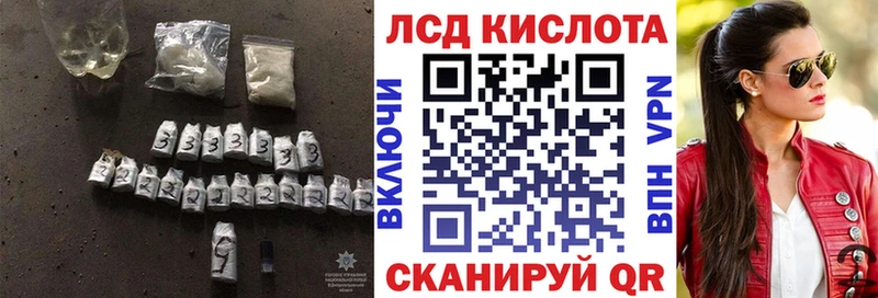 что такое наркотик  Чухлома  Лсд 25 экстази кислота 