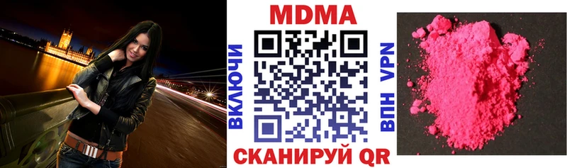 МДМА crystal  Чухлома 