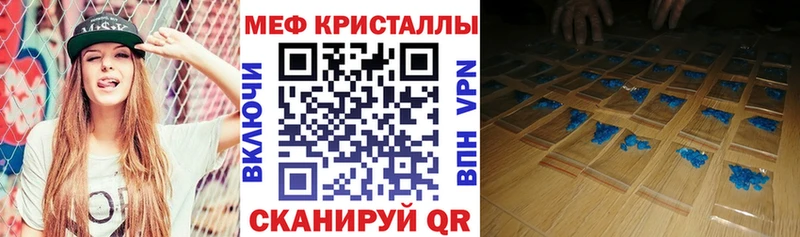 Меф VHQ  Чухлома 