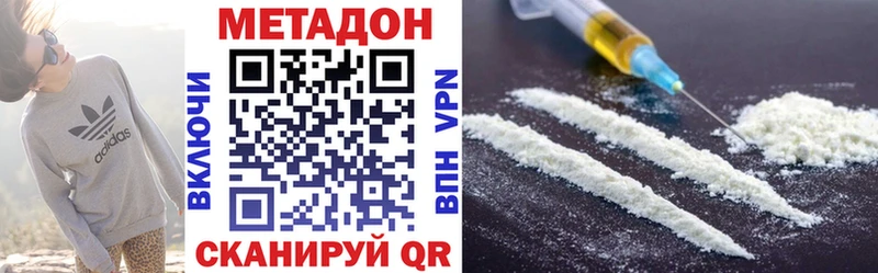 МЕТАДОН VHQ  ОМГ ОМГ вход  Чухлома 