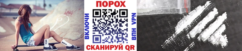 Первитин Methamphetamine  blacksprut ONION  Чухлома  купить наркотики сайты 
