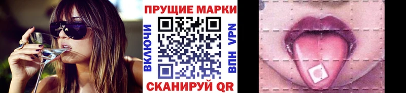 закладка  Чухлома  Наркотические марки 1,5мг 
