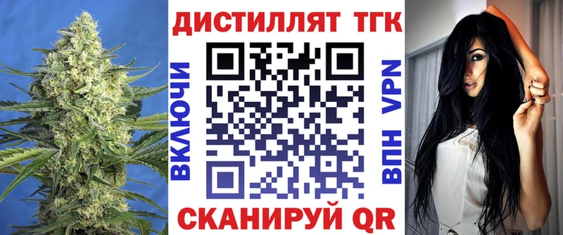 ТГК жижа  Чухлома 